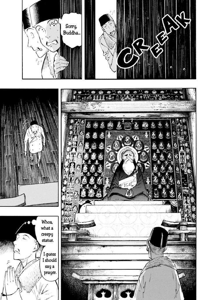 Kyoukotsu No Yume Chapter 5 #79