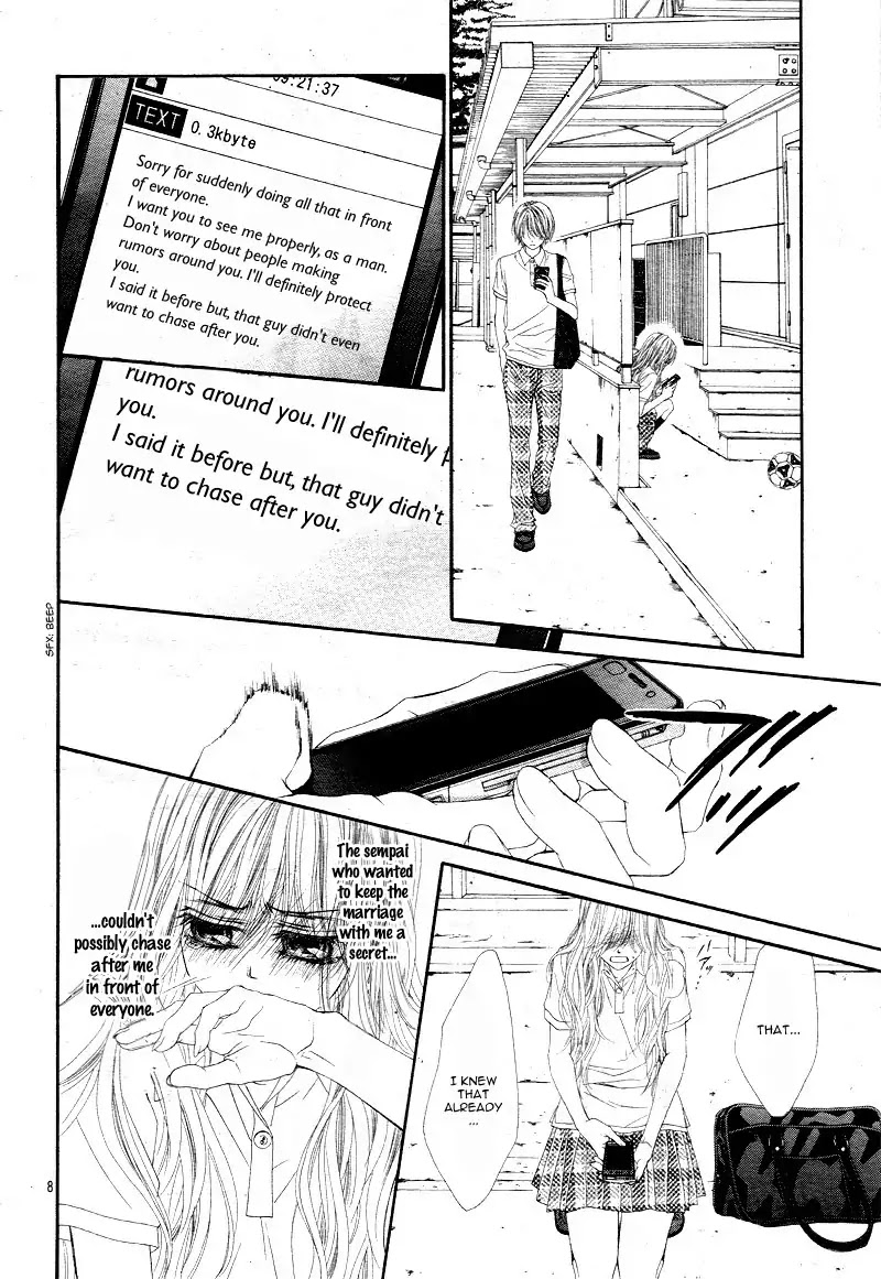 Miseinen Dakedo Kodomo Ja Nai Chapter 23 #12
