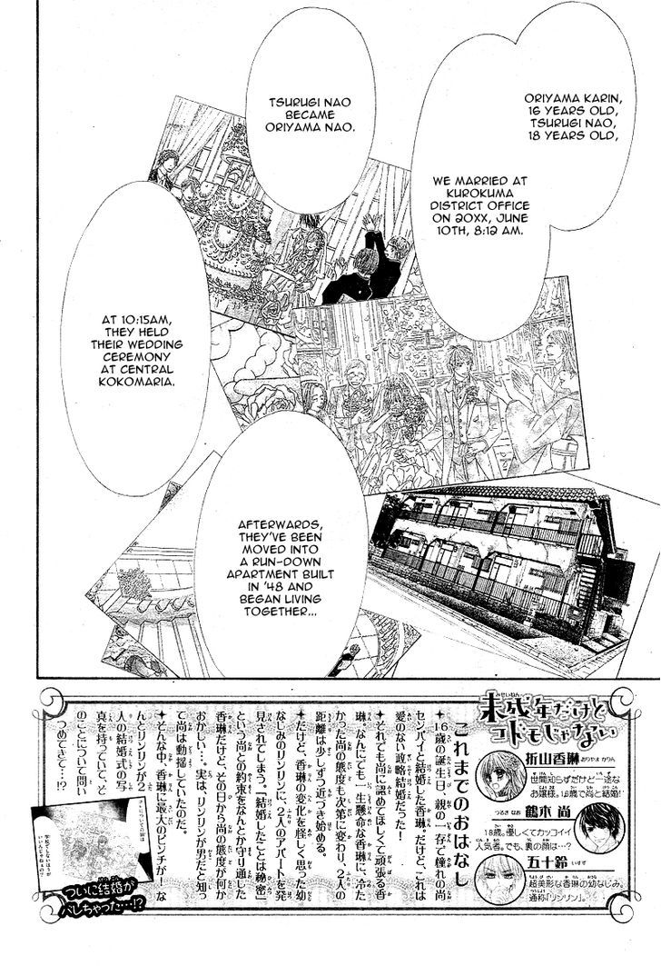 Miseinen Dakedo Kodomo Ja Nai Chapter 15 #5