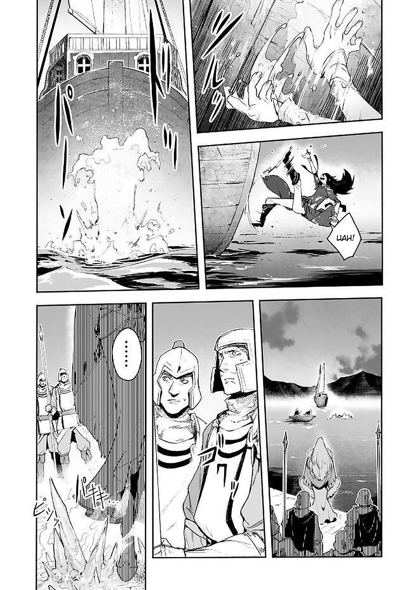 Shingeki No Bahamut: Twin Heads Chapter 8 #6