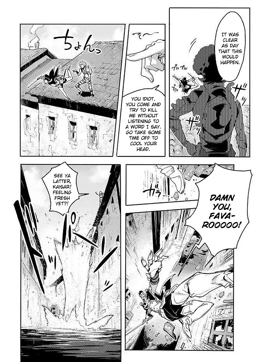 Shingeki No Bahamut: Twin Heads Chapter 2 #14