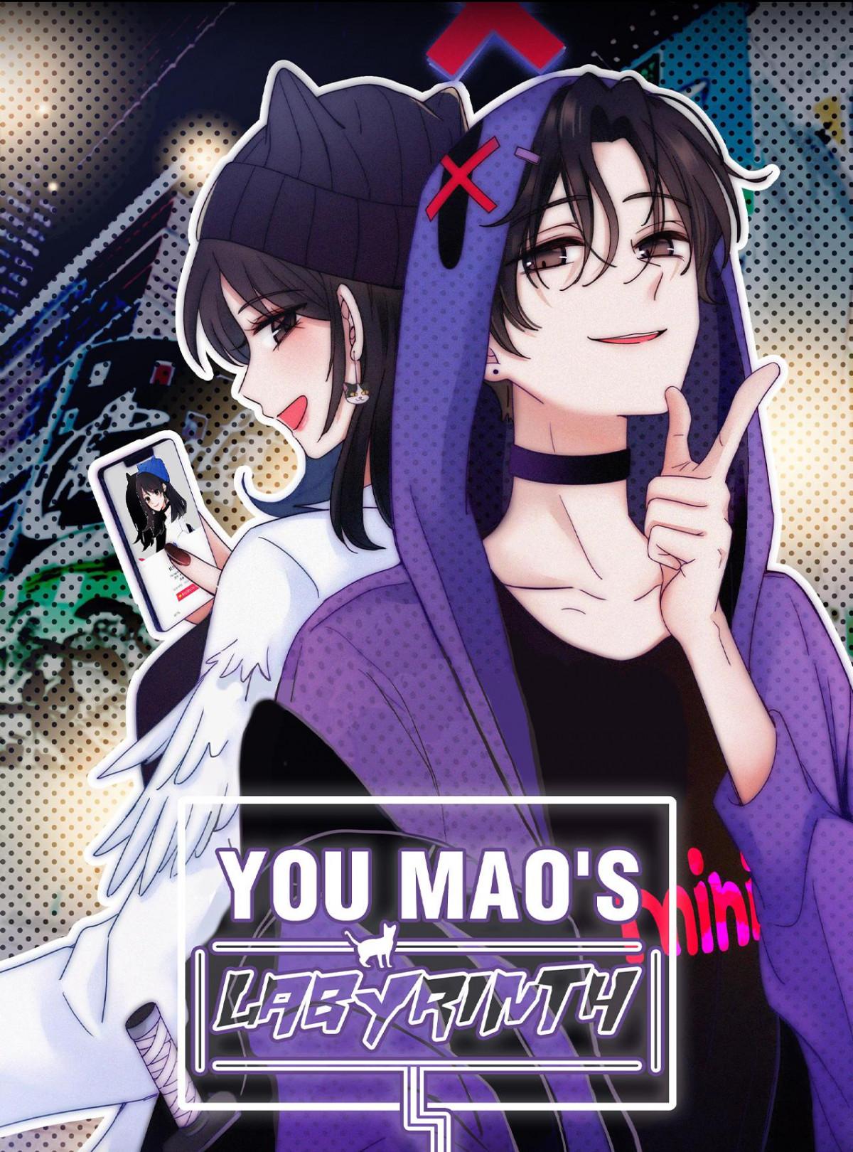 You Mao's Labyrinth Chapter 63 #1
