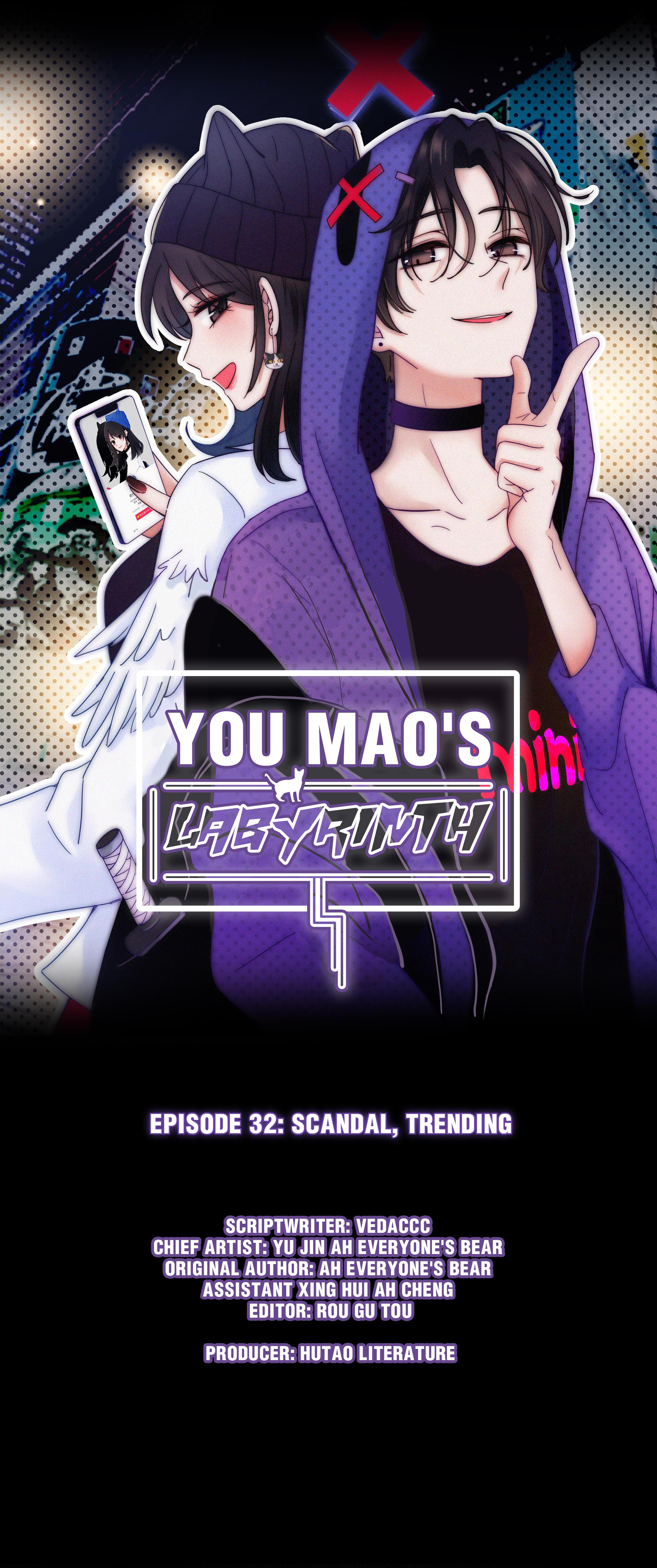 You Mao's Labyrinth Chapter 32 #1