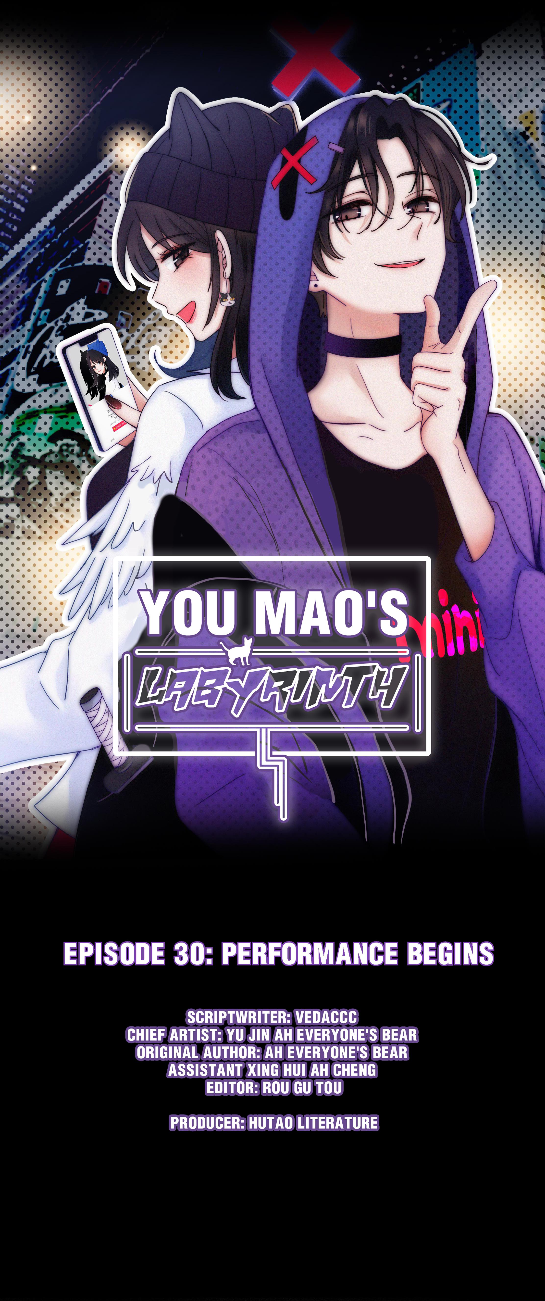 You Mao's Labyrinth Chapter 30 #1
