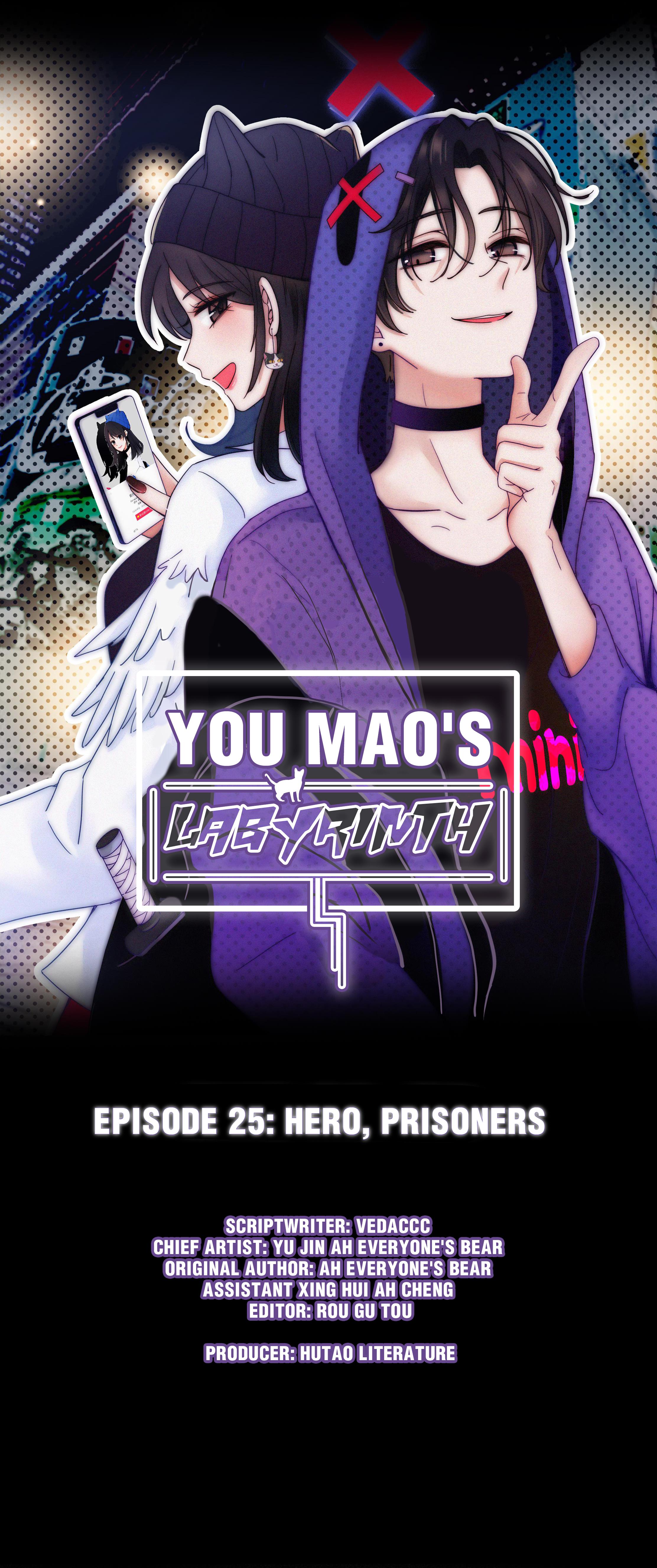 You Mao's Labyrinth Chapter 25 #1