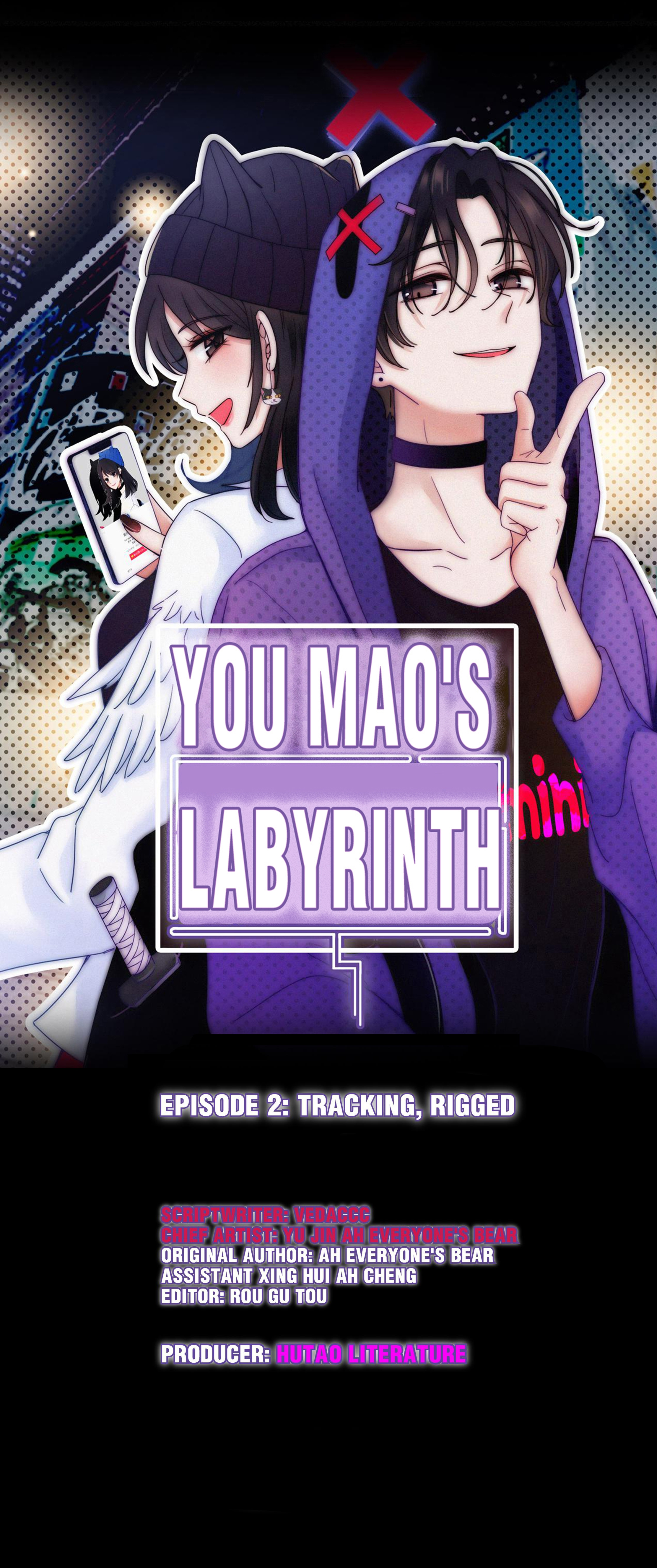 You Mao's Labyrinth Chapter 3 #19