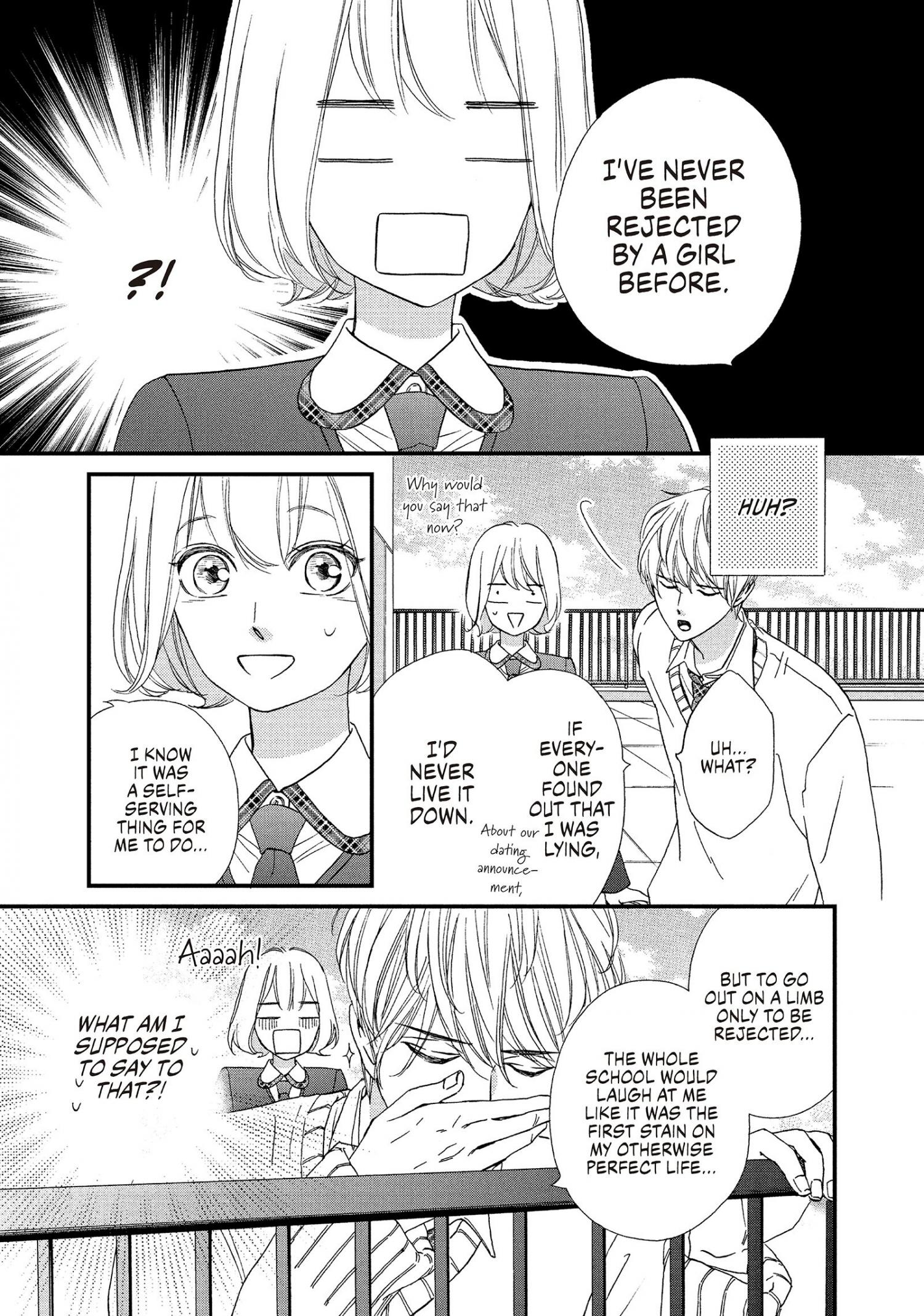 Zettai Ni Tokimeite Wa Ikenai! Chapter 14 #5