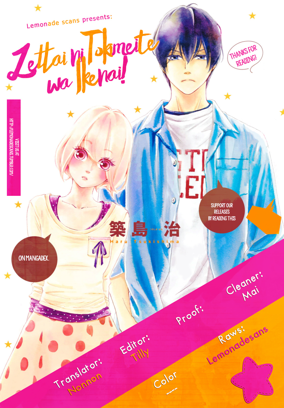 Zettai Ni Tokimeite Wa Ikenai! Chapter 13 #2