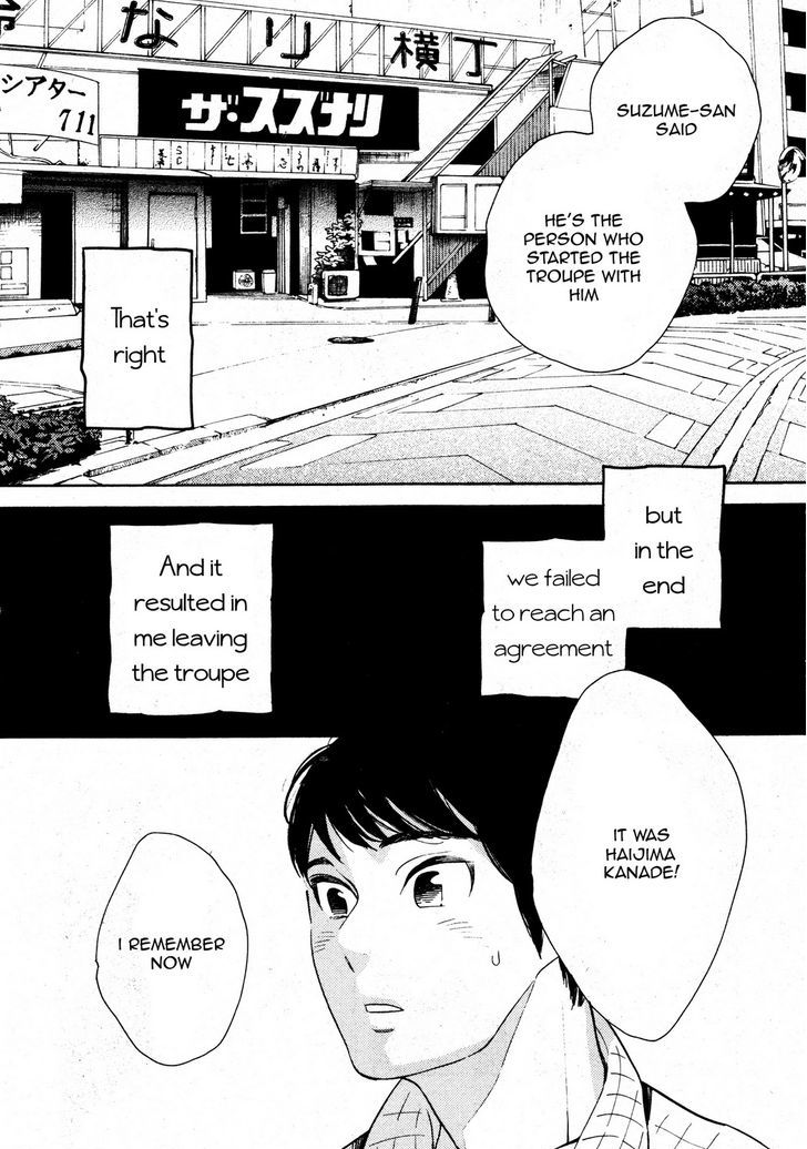 Sayonara, Otoko No Ko Chapter 2 #5