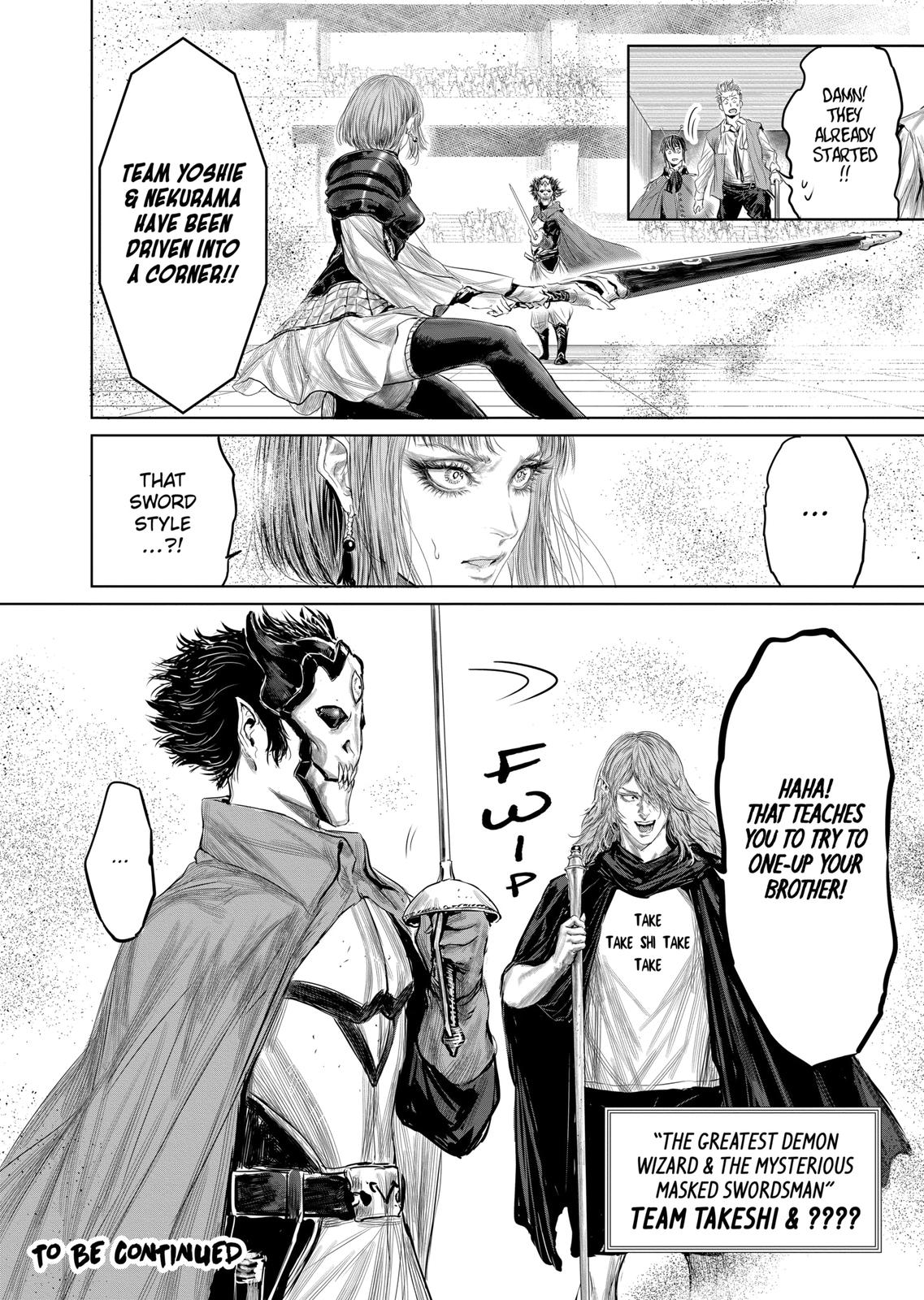 The Whimsical Cursed Sword Chapter 40 #18