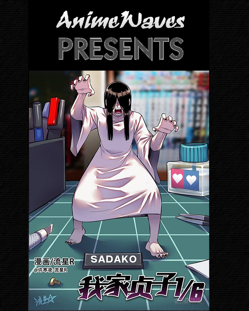 1/6 Sadako In My Home Chapter 4 #1
