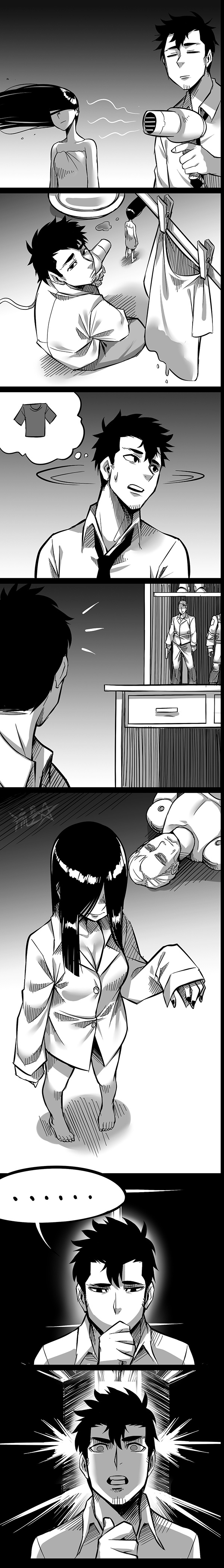 1/6 Sadako In My Home Chapter 4 #3