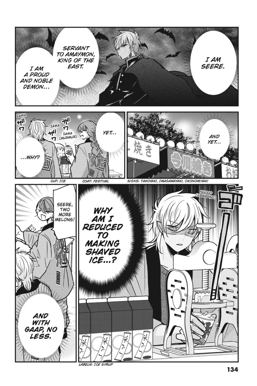 Akuma No Mama Chapter 19 #3