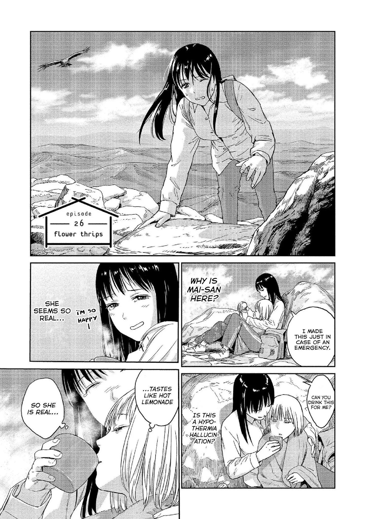 Mai No Mushigurashi Chapter 26 #1