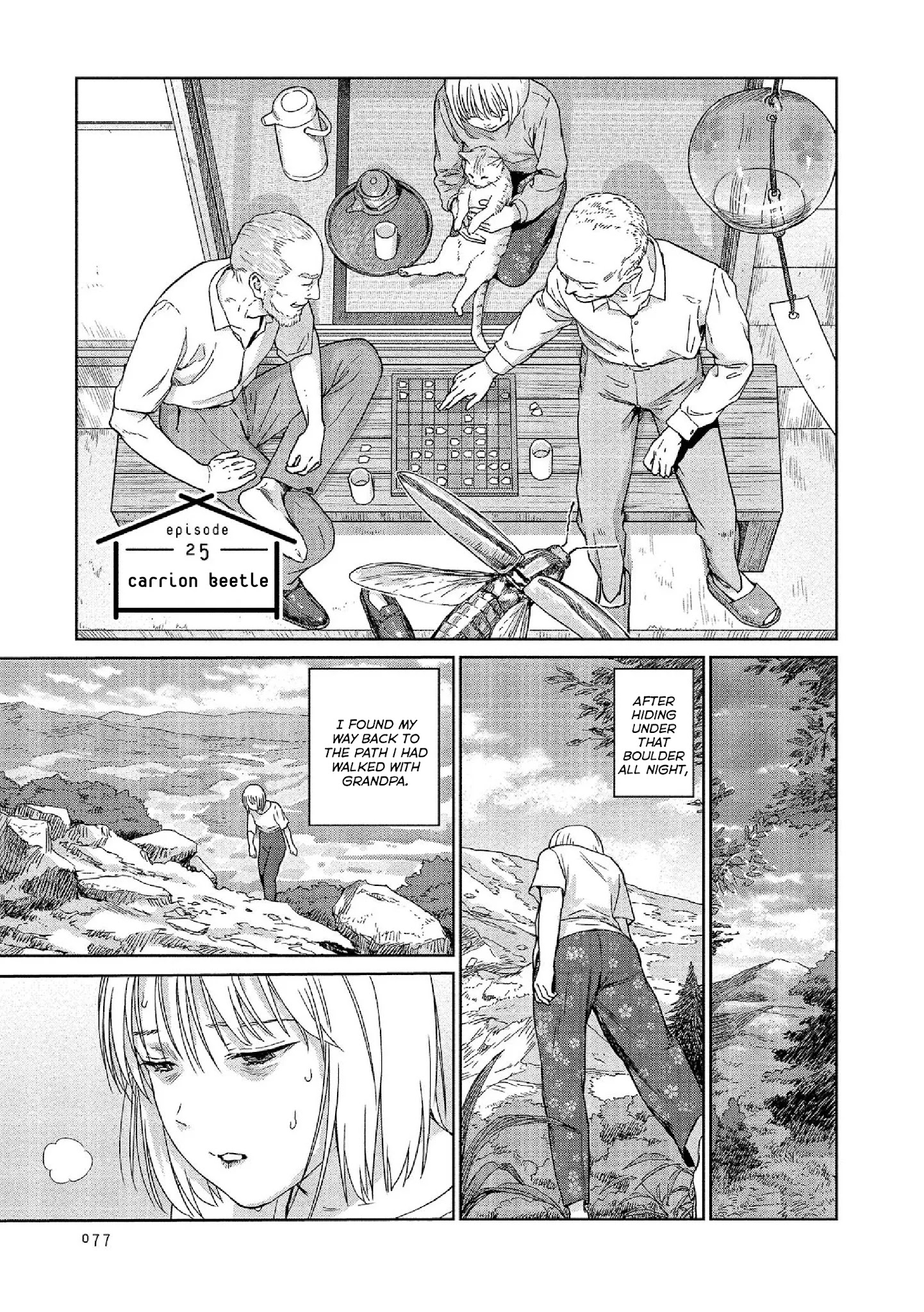 Mai No Mushigurashi Chapter 25 #1