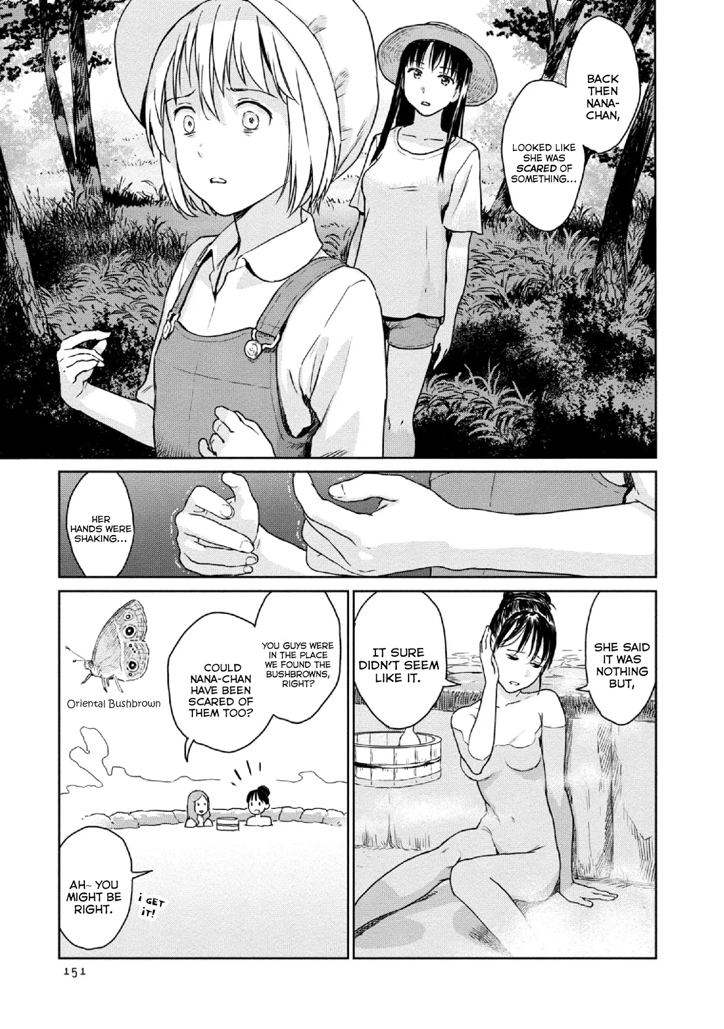 Mai No Mushigurashi Chapter 15 #7