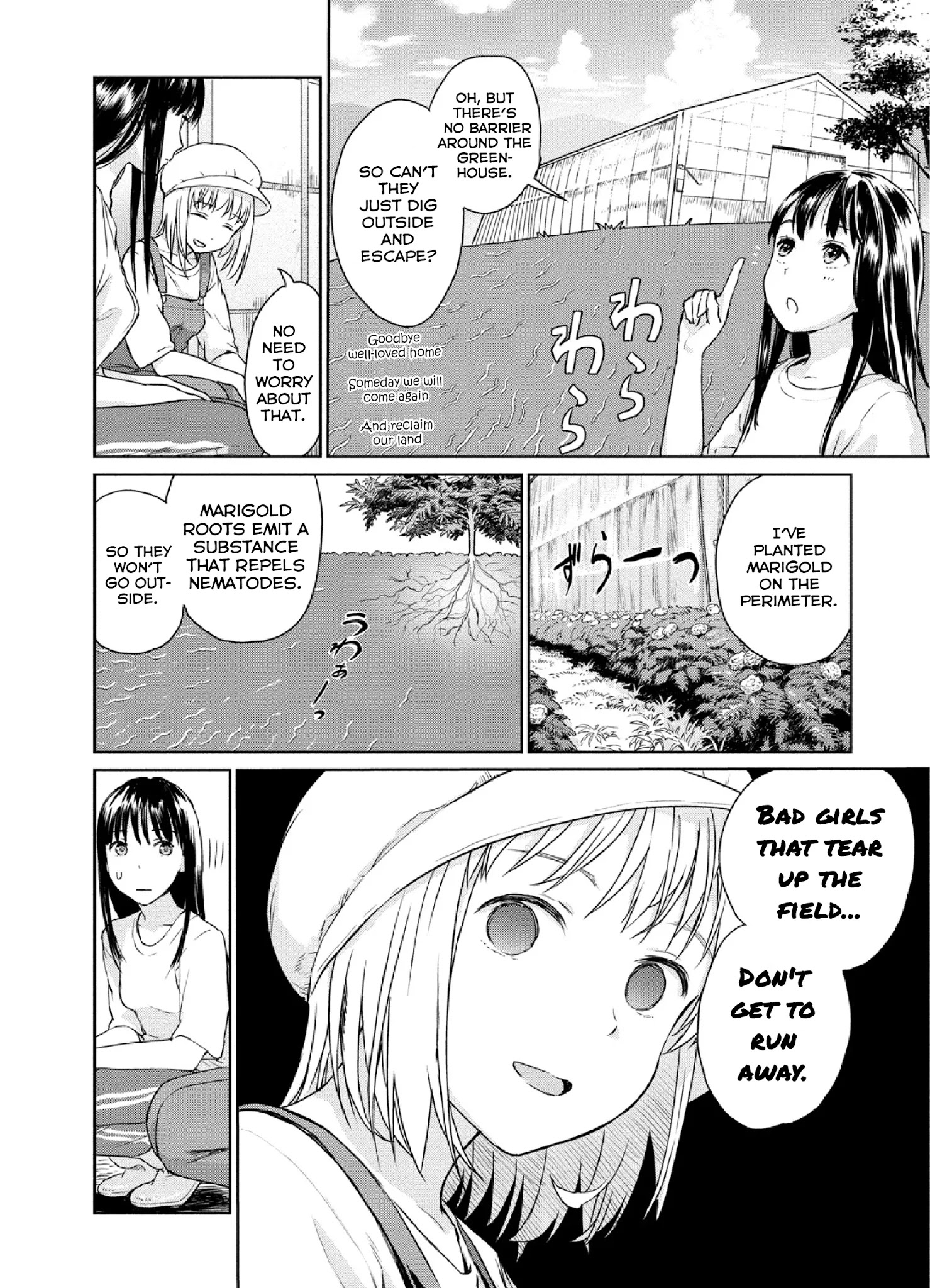 Mai No Mushigurashi Chapter 9 #6