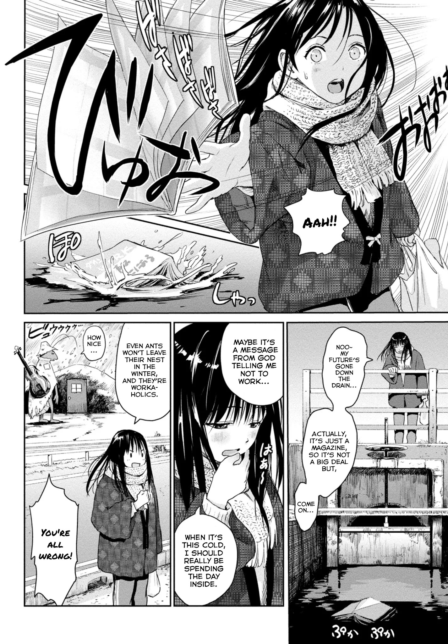 Mai No Mushigurashi Chapter 3 #2