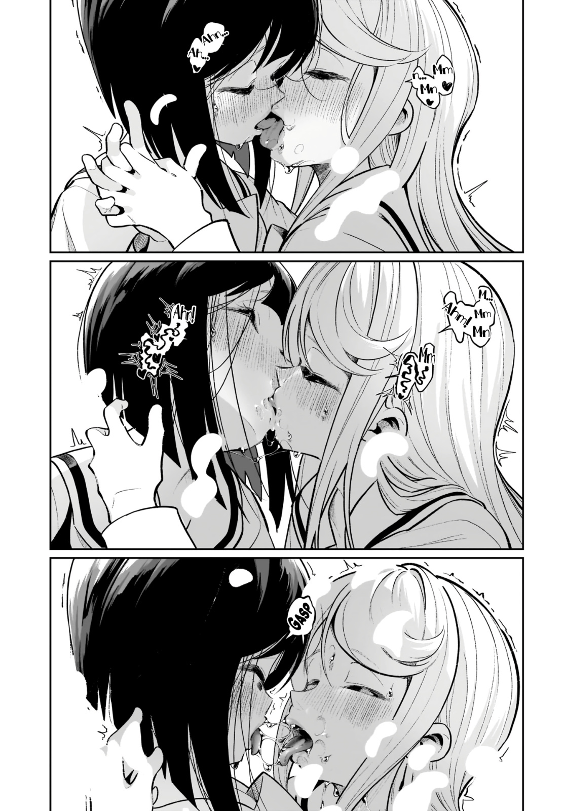 I Kissed A Succubus Chapter 22 #17