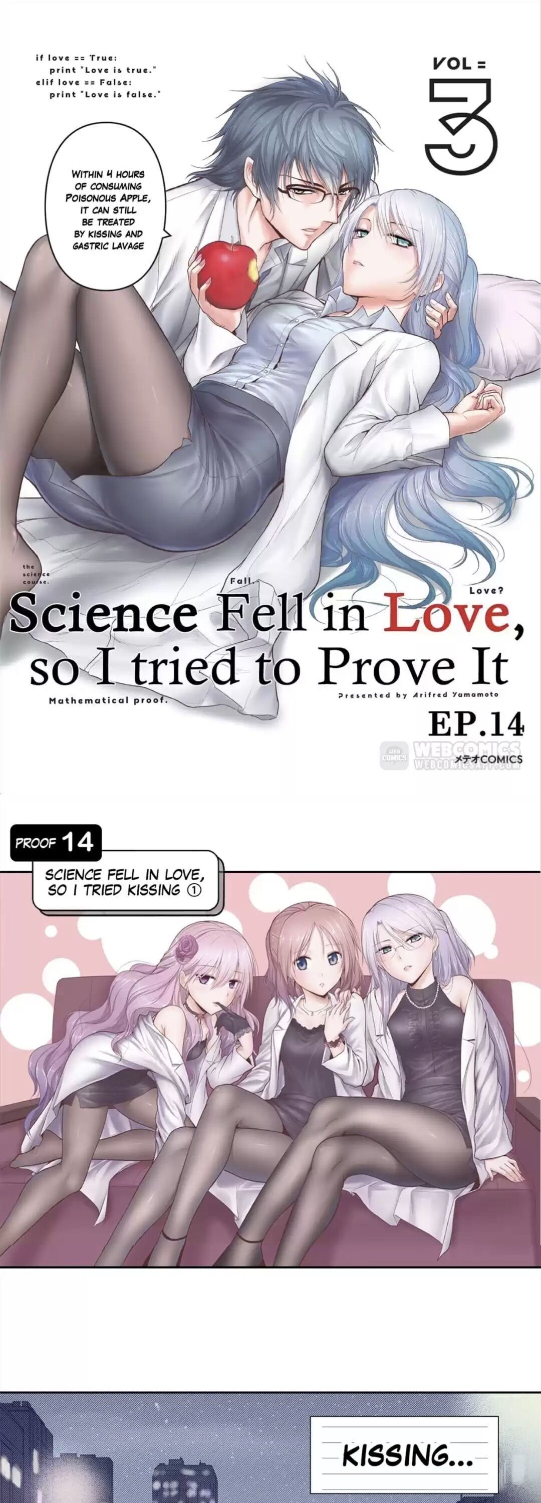 Science Fell In Love, So I Tried To Prove It Chapter 14 #1