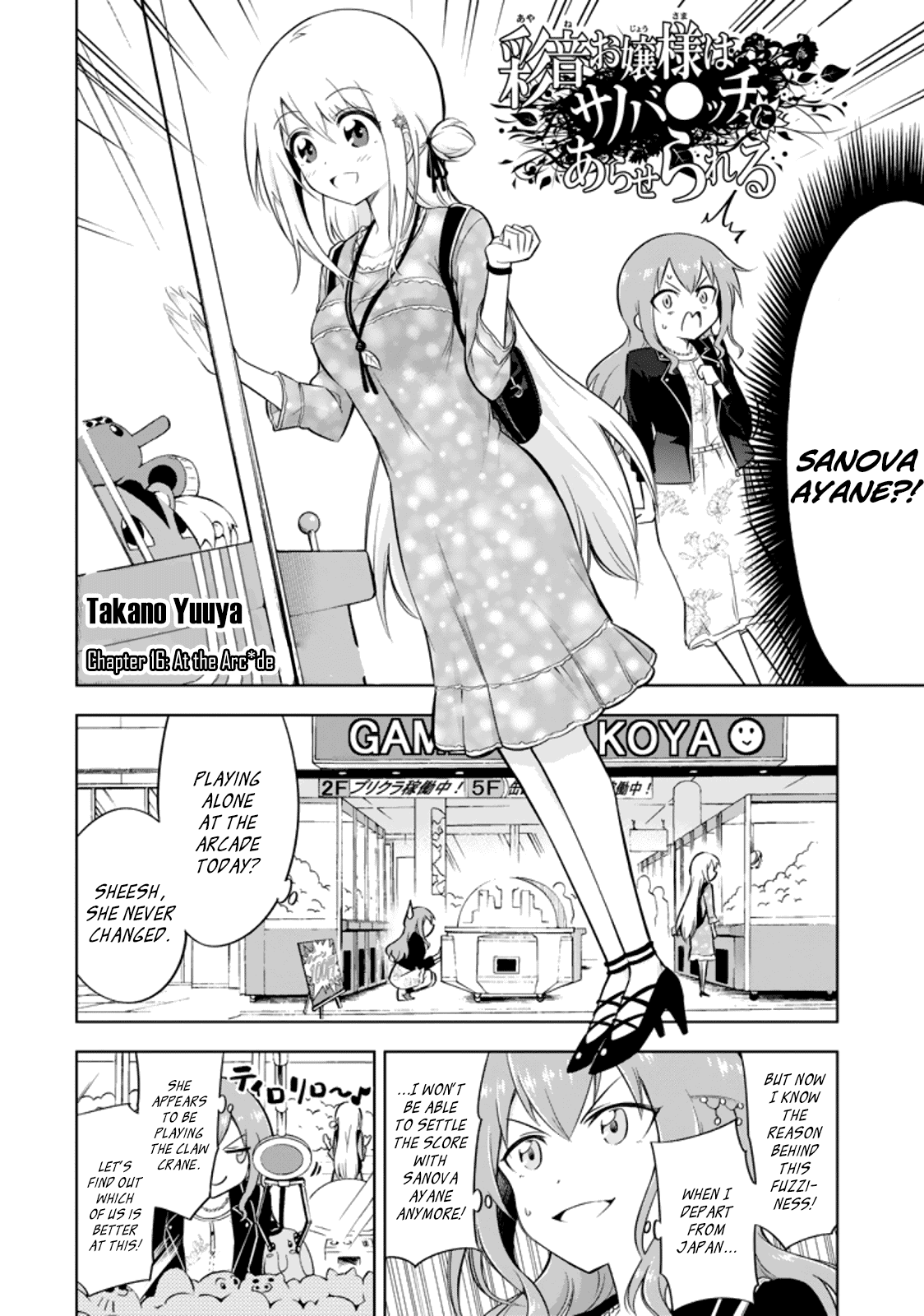 Ayane Oujou-Sama Wa Sanova B**ch Ni Araserareru Chapter 16 #2