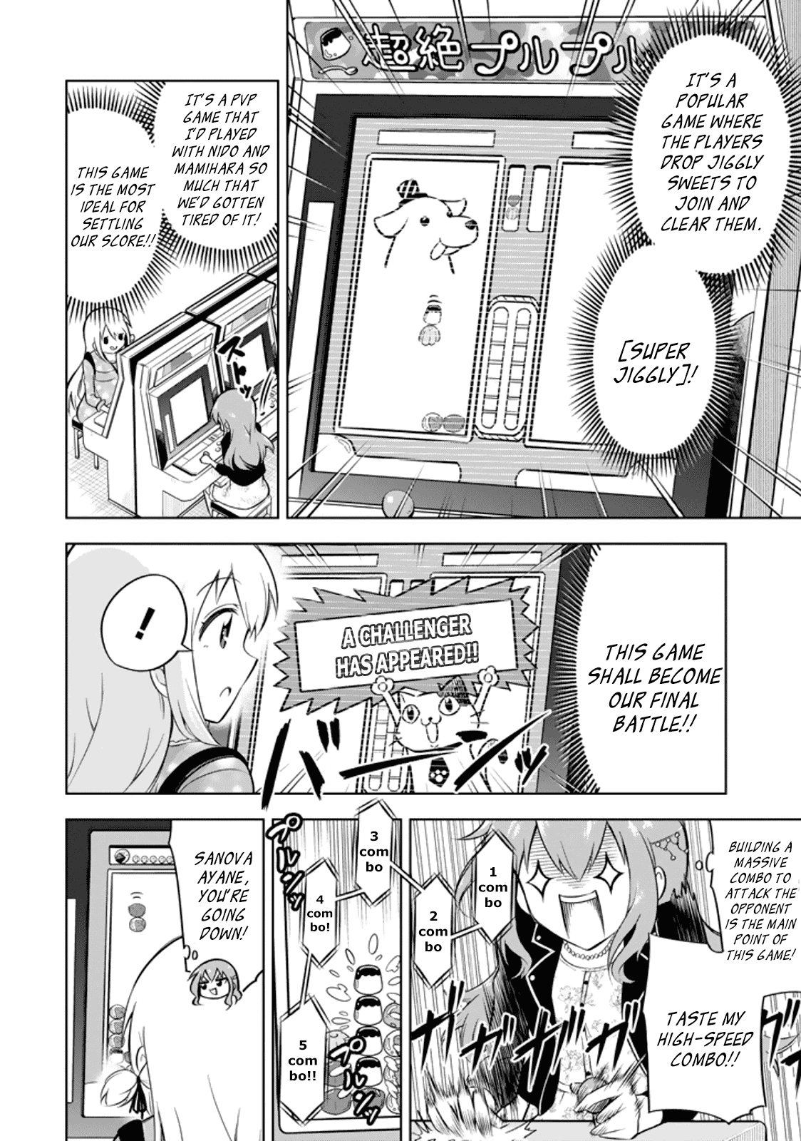 Ayane Oujou-Sama Wa Sanova B**ch Ni Araserareru Chapter 16 #12