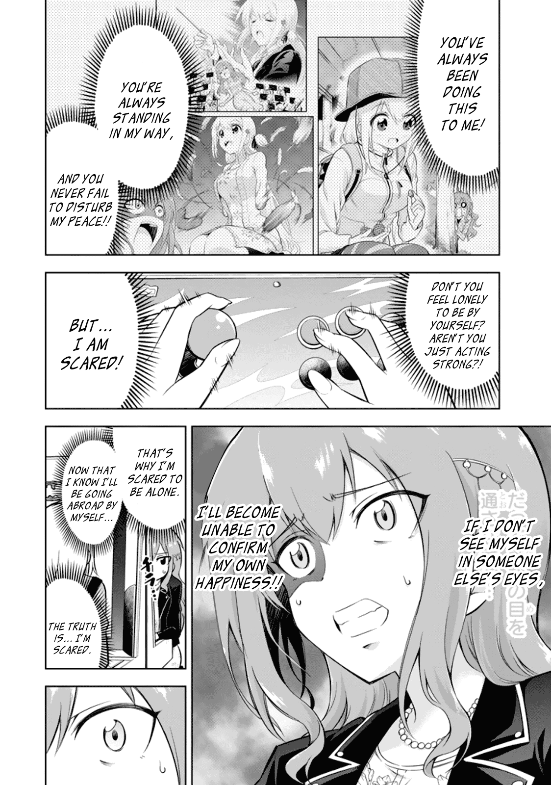 Ayane Oujou-Sama Wa Sanova B**ch Ni Araserareru Chapter 16 #14