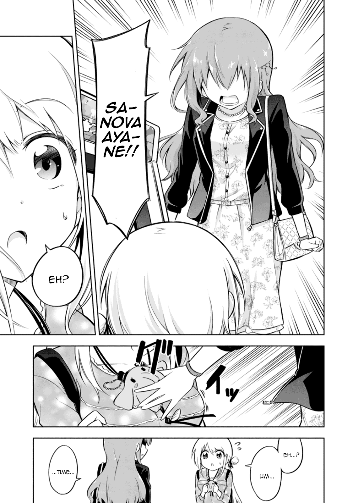 Ayane Oujou-Sama Wa Sanova B**ch Ni Araserareru Chapter 16 #17