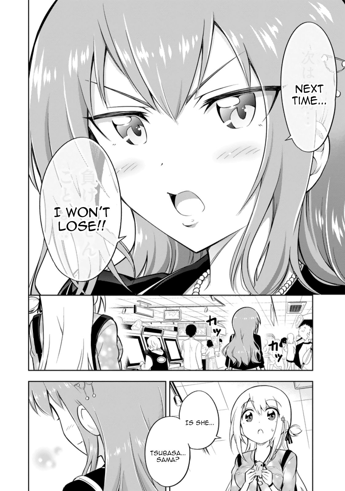 Ayane Oujou-Sama Wa Sanova B**ch Ni Araserareru Chapter 16 #18