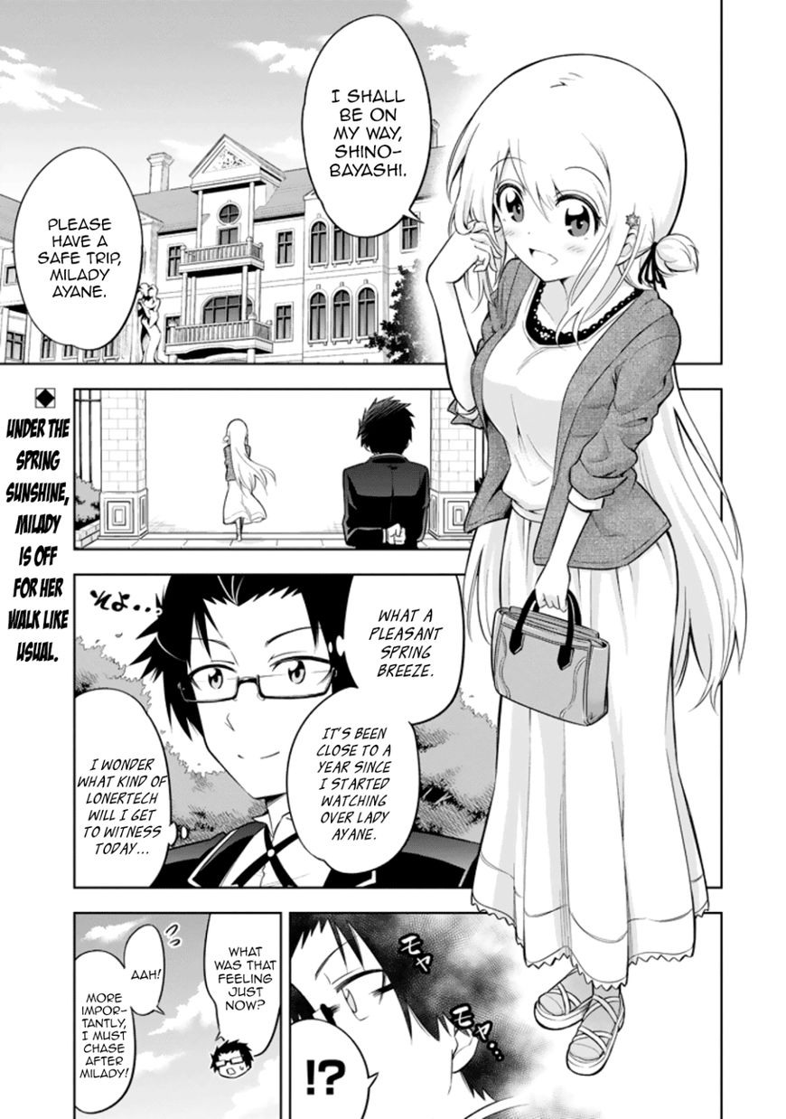 Ayane Oujou-Sama Wa Sanova B**ch Ni Araserareru Chapter 17 #1