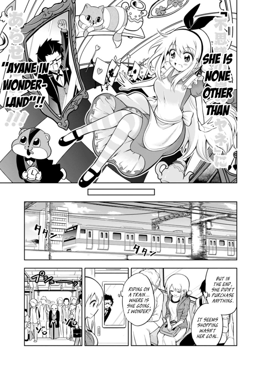 Ayane Oujou-Sama Wa Sanova B**ch Ni Araserareru Chapter 17 #7