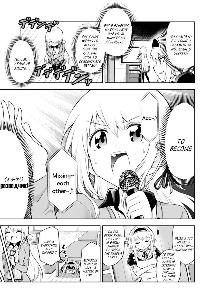 Ayane Oujou-Sama Wa Sanova B**ch Ni Araserareru Chapter 15 #7