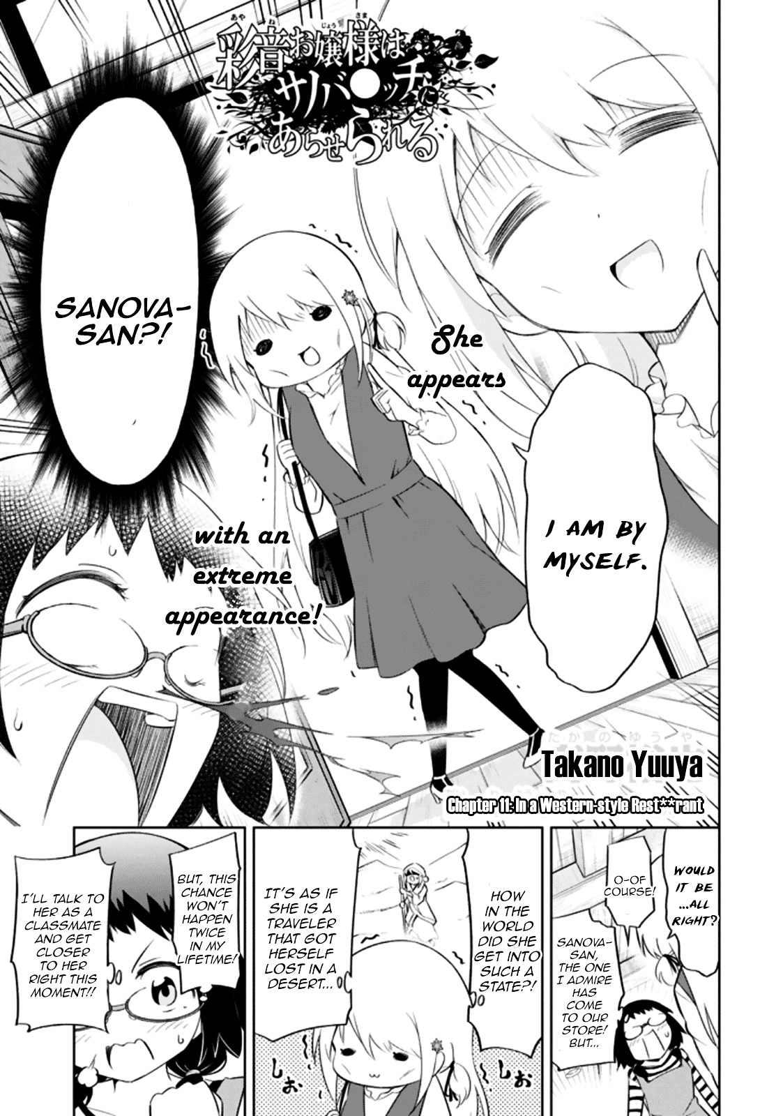 Ayane Oujou-Sama Wa Sanova B**ch Ni Araserareru Chapter 11 #3