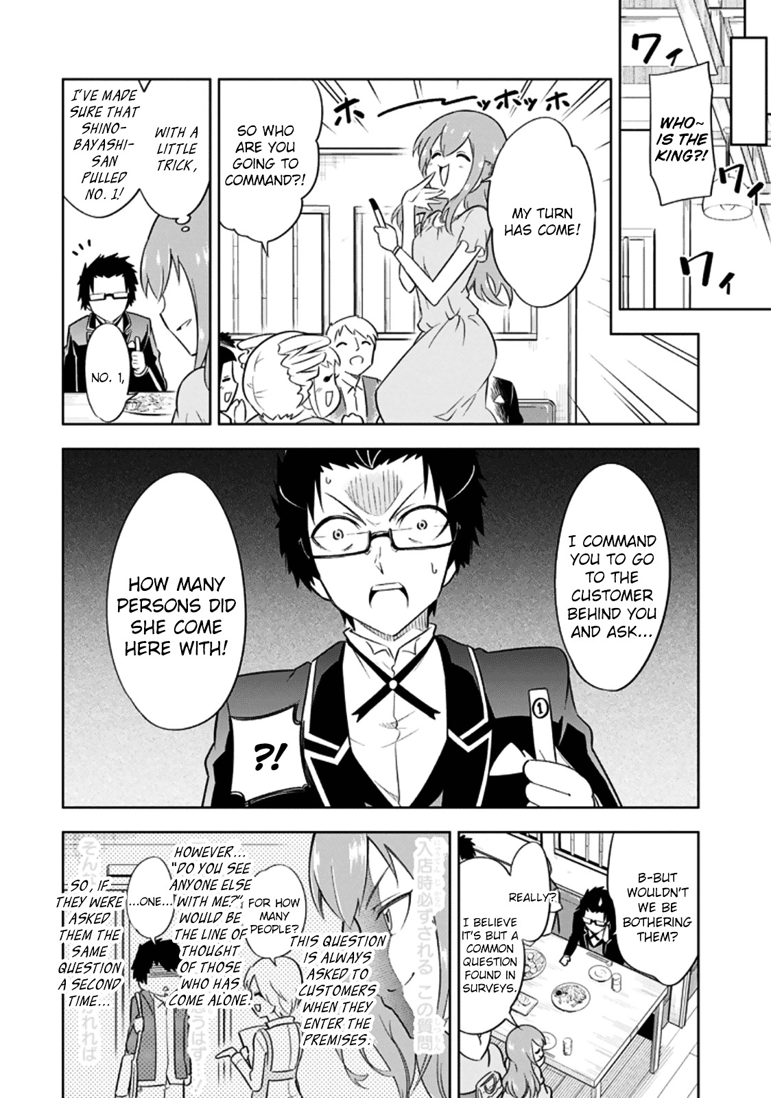 Ayane Oujou-Sama Wa Sanova B**ch Ni Araserareru Chapter 7 #14