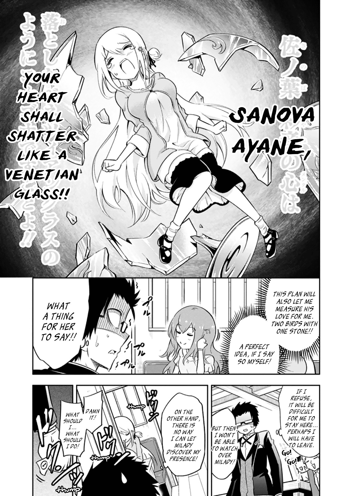 Ayane Oujou-Sama Wa Sanova B**ch Ni Araserareru Chapter 7 #15