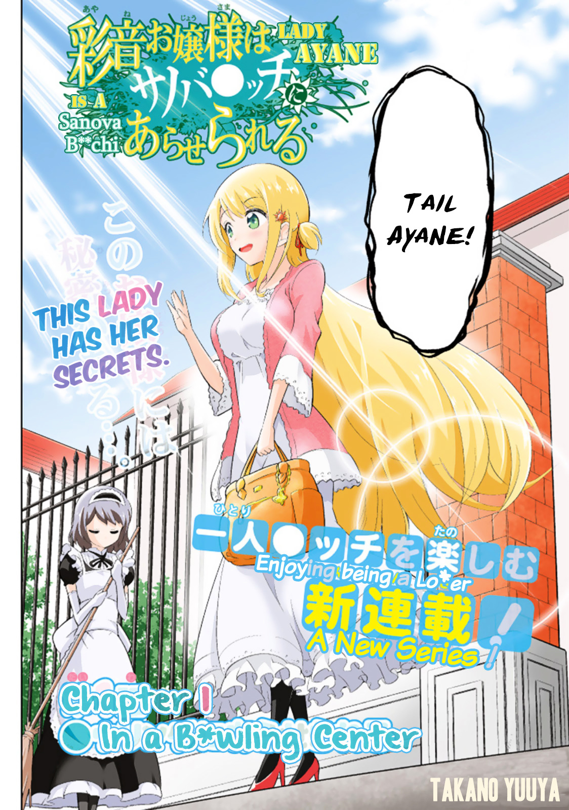 Ayane Oujou-Sama Wa Sanova B**ch Ni Araserareru Chapter 1 #2