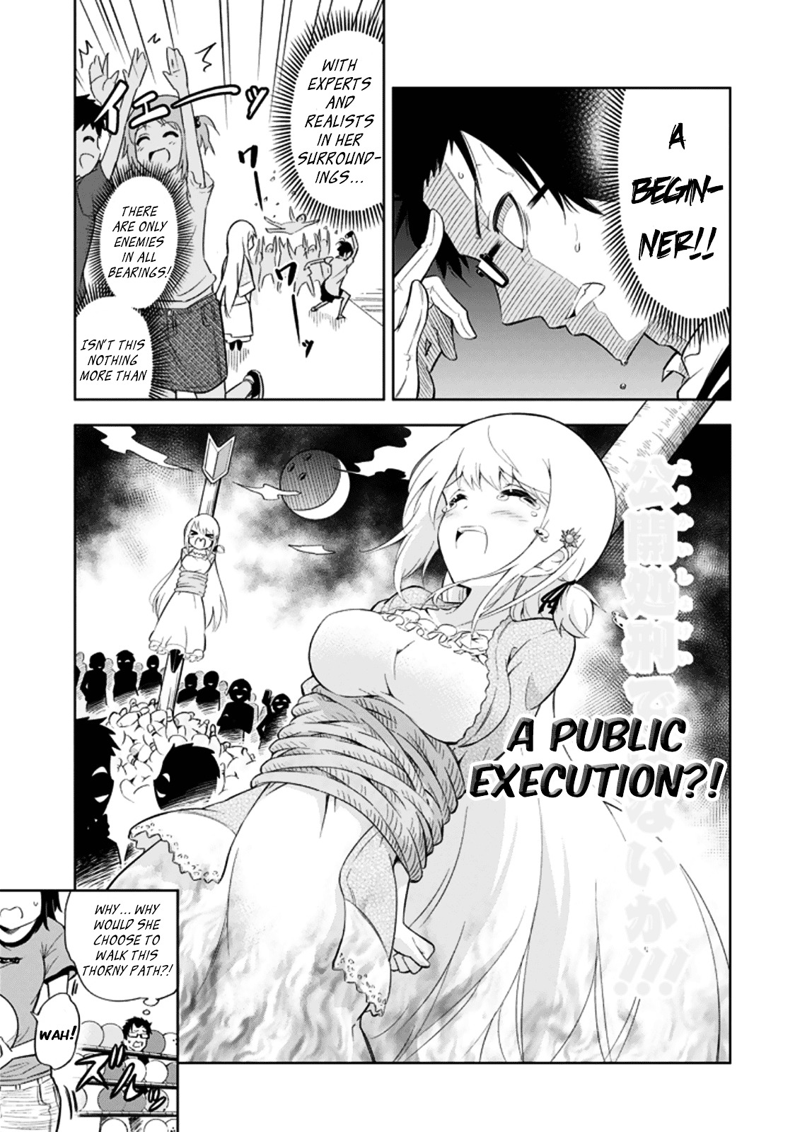 Ayane Oujou-Sama Wa Sanova B**ch Ni Araserareru Chapter 1 #11