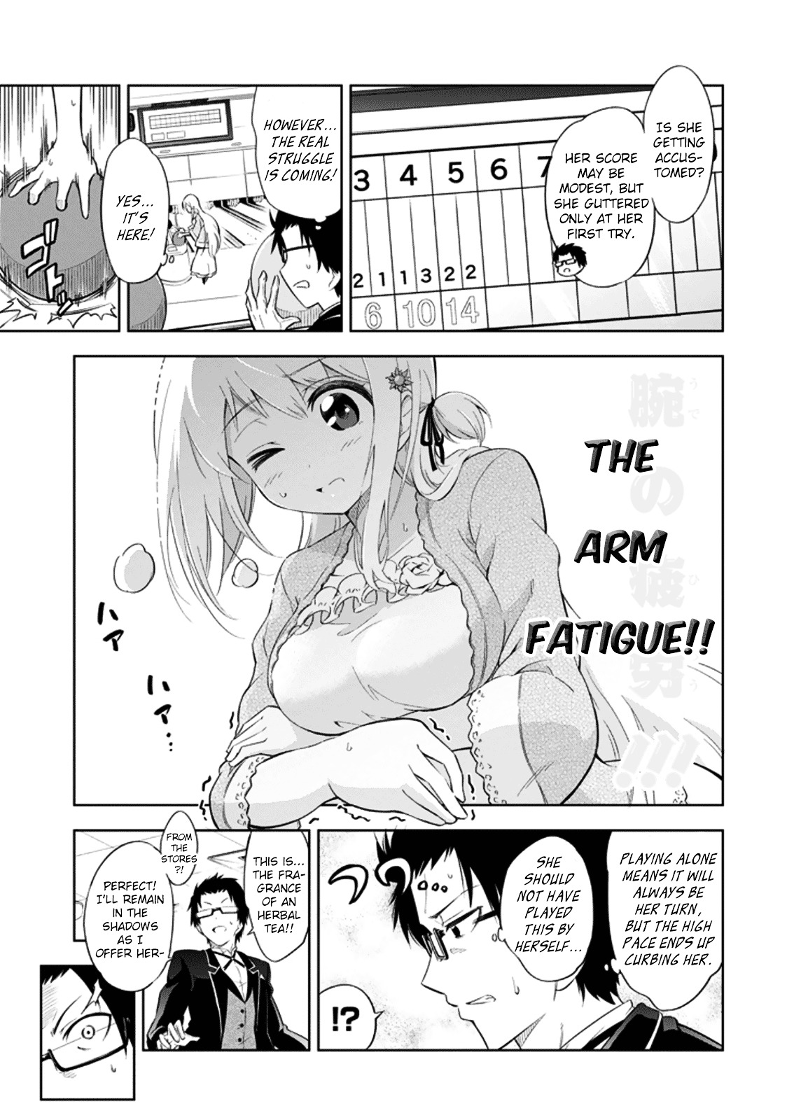 Ayane Oujou-Sama Wa Sanova B**ch Ni Araserareru Chapter 1 #13