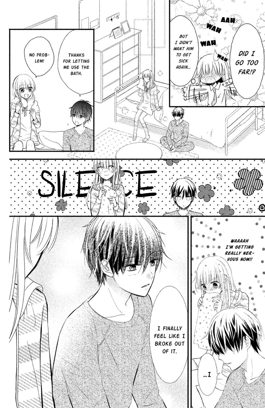 Sono Voice, Yuuryou Desu Ka? Chapter 8 #8