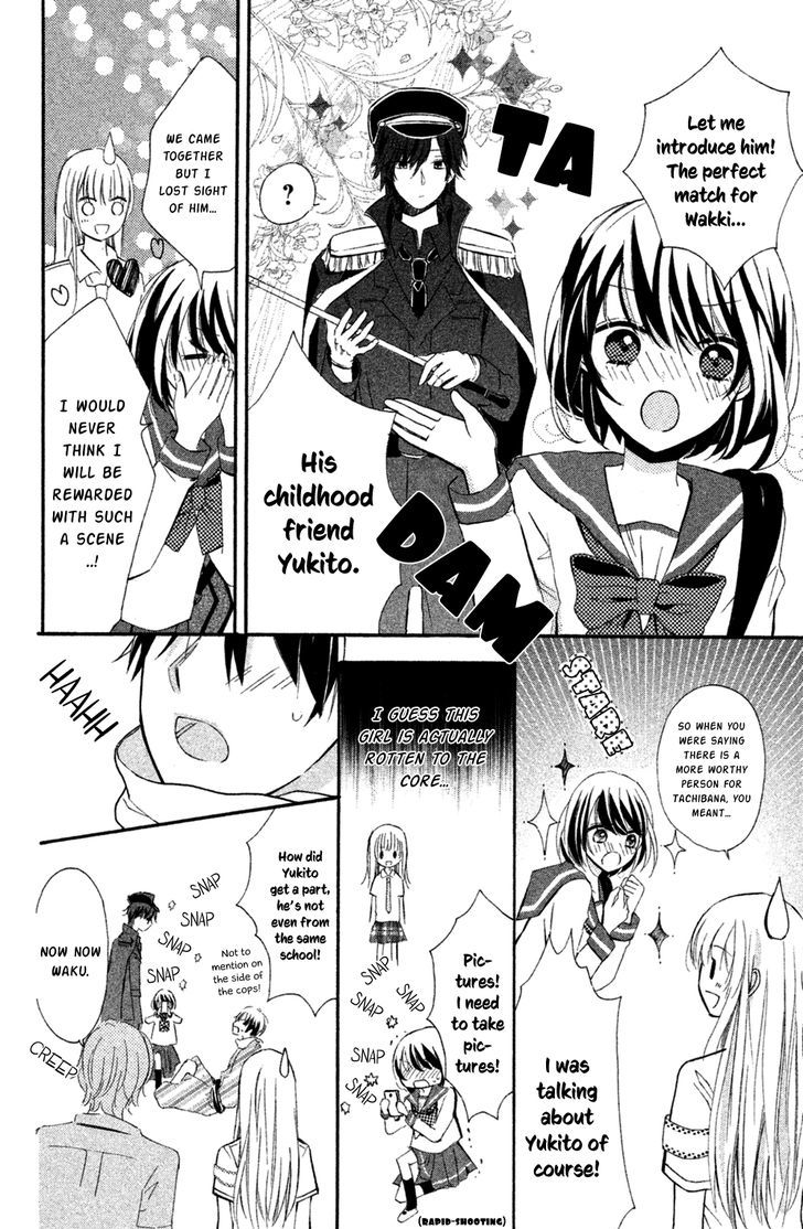 Sono Voice, Yuuryou Desu Ka? Chapter 6 #20