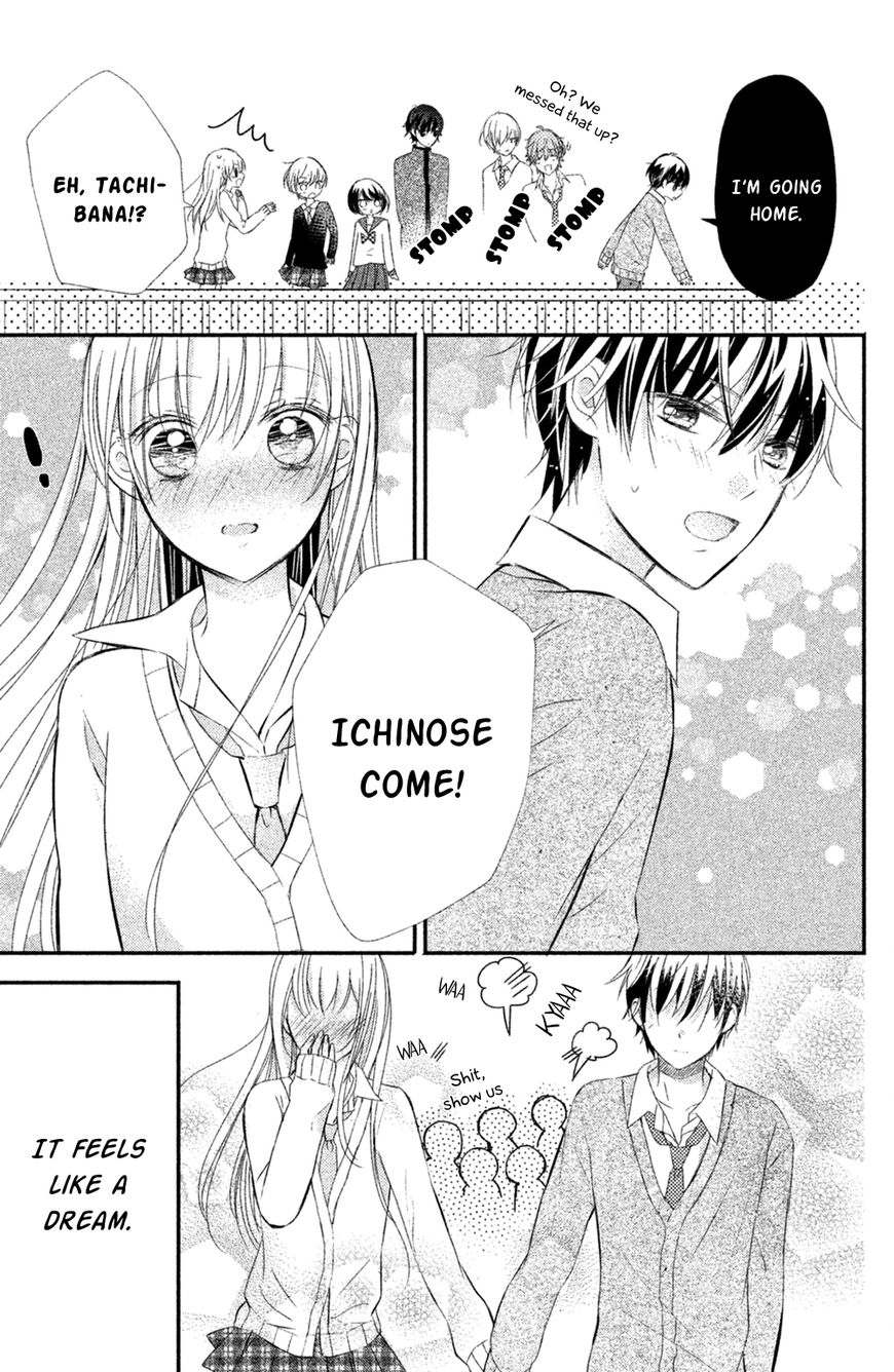 Sono Voice, Yuuryou Desu Ka? Chapter 8 #36