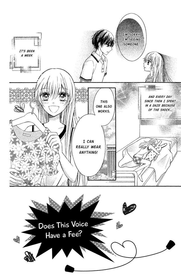 Sono Voice, Yuuryou Desu Ka? Chapter 4 #4