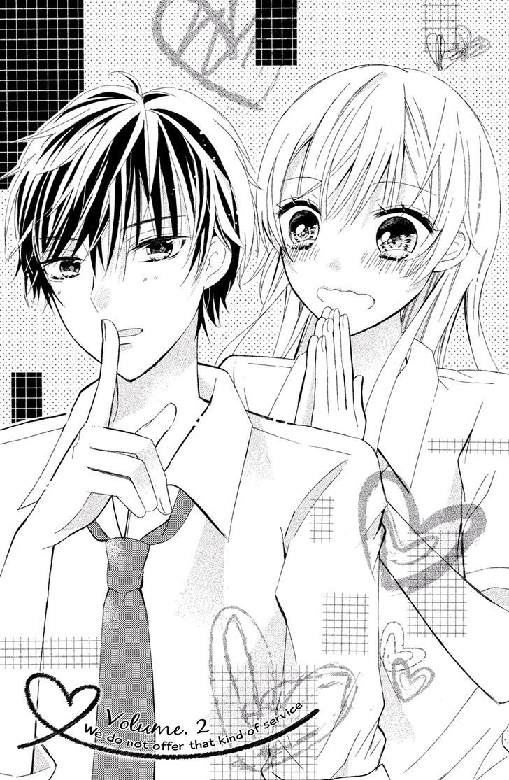 Sono Voice, Yuuryou Desu Ka? Chapter 2 #3