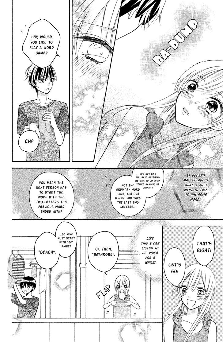 Sono Voice, Yuuryou Desu Ka? Chapter 2 #34