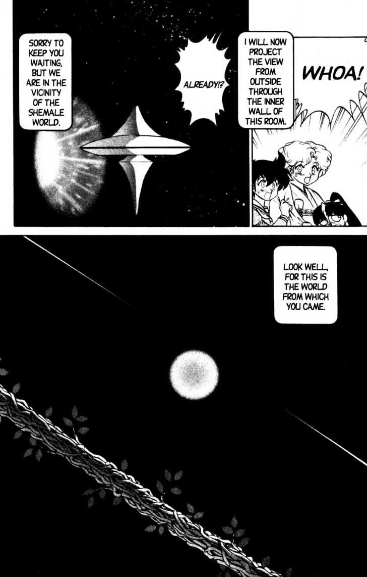 Futaba-Kun Change Chapter 8.4 #19