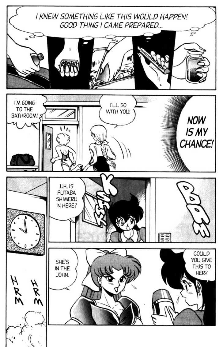 Futaba-Kun Change Chapter 5.5 #19