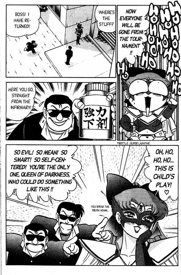Futaba-Kun Change Chapter 3.1 #23