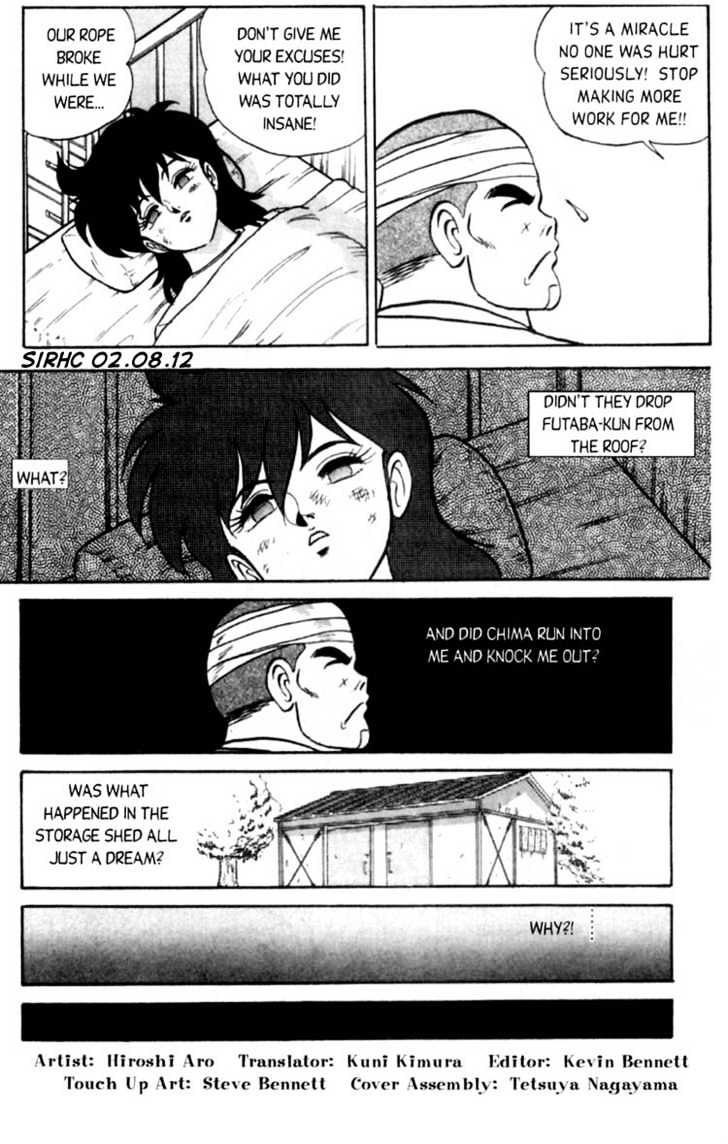 Futaba-Kun Change Chapter 1.4 #4