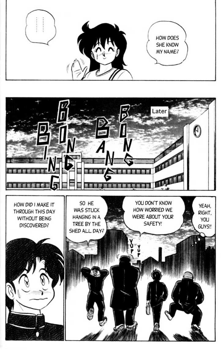 Futaba-Kun Change Chapter 1.4 #22