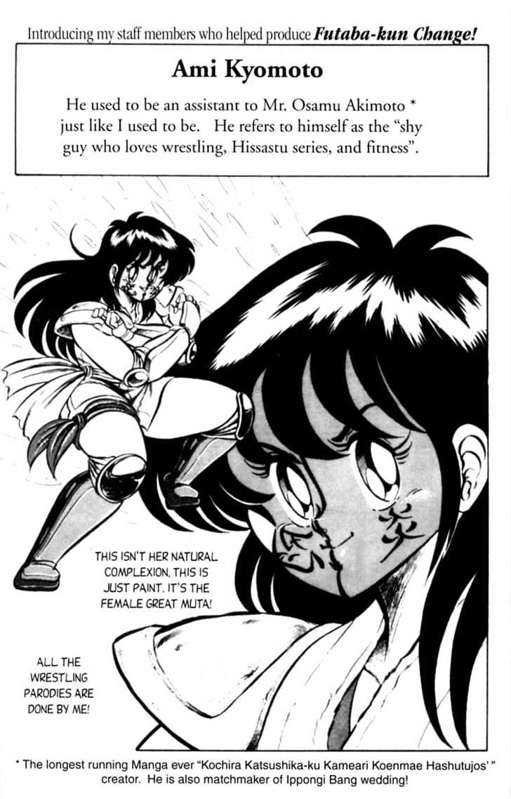 Futaba-Kun Change Chapter 1.4 #23